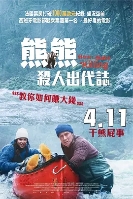 国产人成精品午夜在线观看
